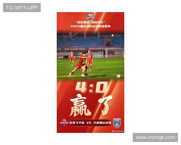 中国足球超级联赛新赛季开幕 恒大卫冕之路面临严峻考验 期待新星崛起 中国足球超级联赛新赛季开幕 恒大卫冕之路面临严峻考验 期待新星崛起