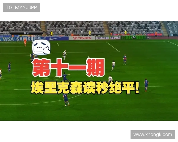 欧洲豪门激战正酣全新赛季格局或将重塑全球足坛未来走向新篇章